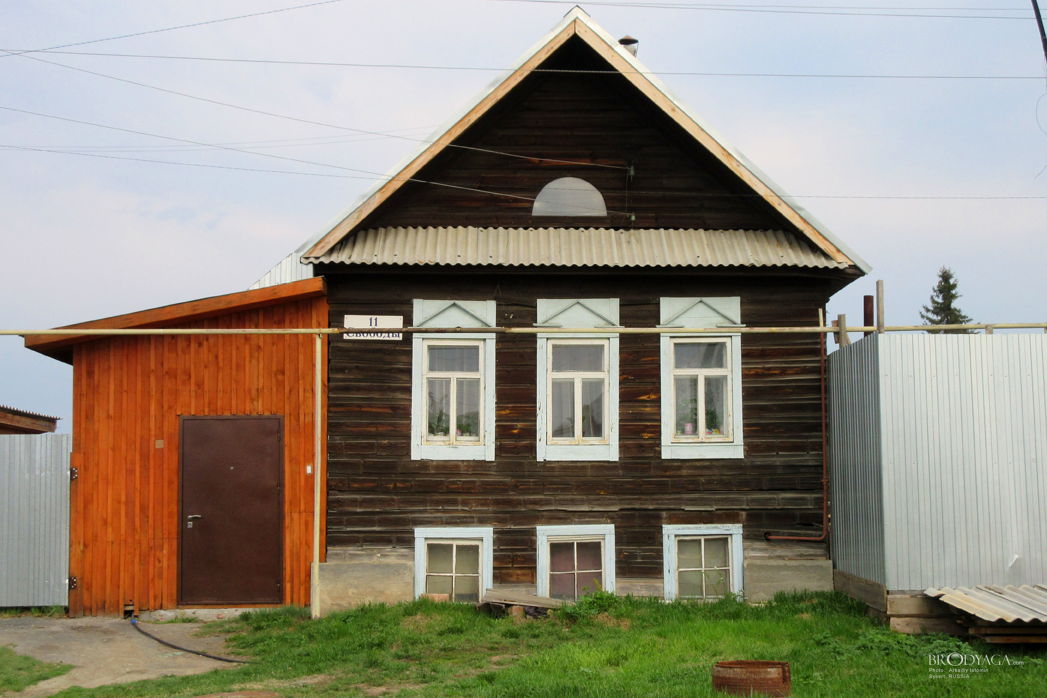 Свободы 11, Сысерть (Sysert)